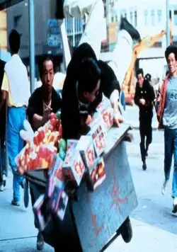 Большое дело (1988) через торрент бесплатно Большое дело (1988) фильм через торрент бесплатно