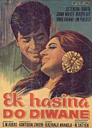Двое безумно влюбленных / Ek Hasina Do Diwane (1972) фильм скачать через торрент в хорошем качестве