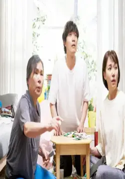 Солнечная семья (2019) через торрент бесплатно Солнечная семья (2019) фильм через торрент бесплатно