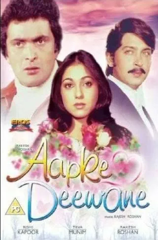 Без ума от тебя / Aap Ke Deewane (1980) фильм скачать через торрент в хорошем качестве