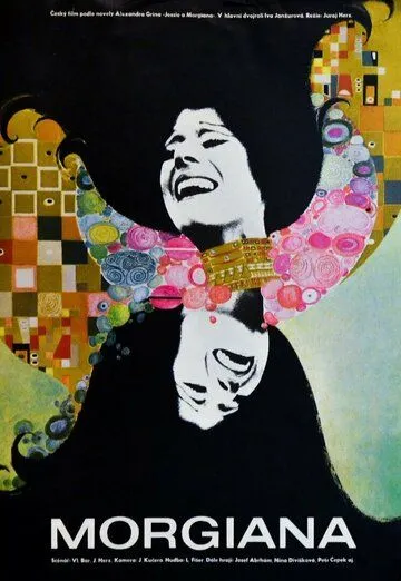 Моргиана / Morgiana (1972) фильм скачать через торрент в хорошем качестве