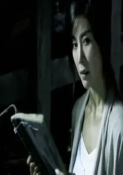 Ужасный (2011) через торрент скачать Ужасный (2011) фильм через торрент скачать