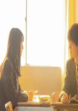 Наш тайный дневник (2023) через торрент скачать Наш тайный дневник (2023) фильм через торрент скачать