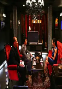 Открытый город (2008) через торрент скачать Открытый город (2008) фильм через торрент скачать