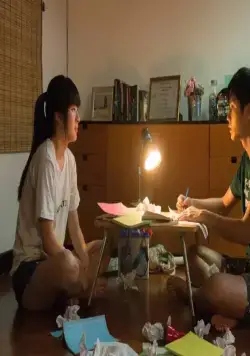 Что ещё за Мэй? (2015) через торрент бесплатно Что ещё за Мэй? (2015) фильм через торрент бесплатно