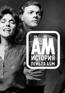 Мистер Эй и Мистер Эм: История A&amp;M Records / Mr. A and Mr. M: The Story of AandM Records (2021) cериал скачать через торрент в хорошем качестве