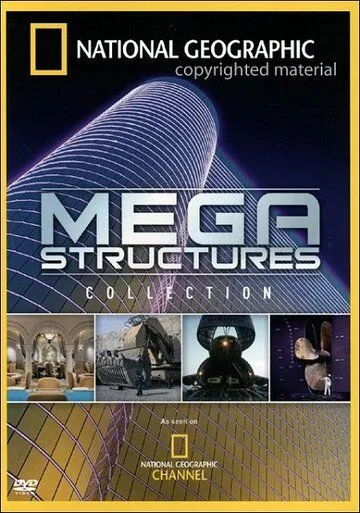 Мегаструктуры / MegaStructures (2004) cериал скачать через торрент в хорошем качестве