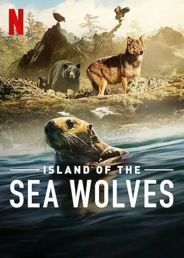 Волки острова Ванкувер / Island of the Sea Wolves (2023) cериал скачать через торрент в хорошем качестве