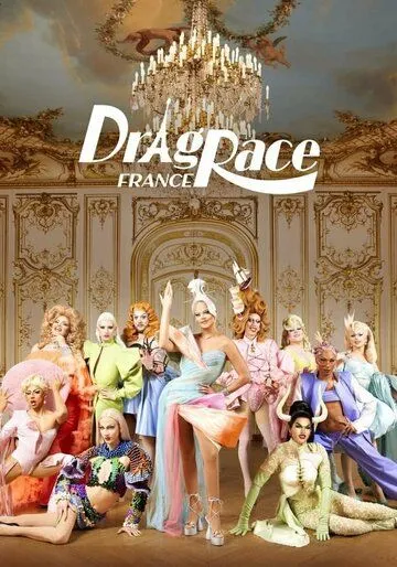 Королевские гонки: Франция / Drag Race France (2022) cериал скачать через торрент в хорошем качестве