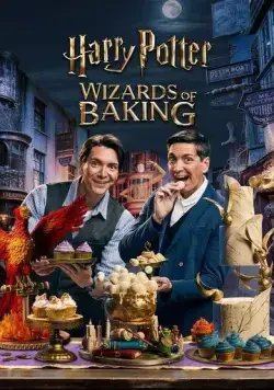 Гарри Поттер: Волшебники выпечки / Harry Potter: Wizards of Baking 2024 скачать через торрент cериал в хорошем качестве