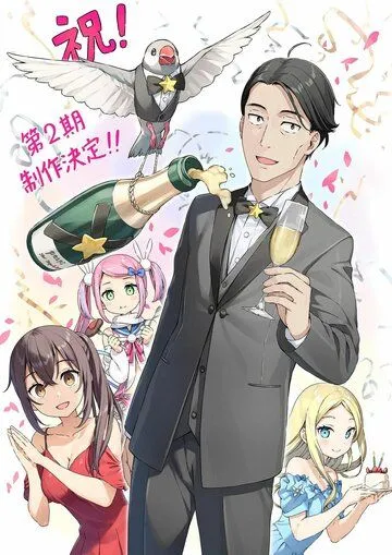 Сасаки и Пи / Sasaki to Pii-chan (2024) cериал мультфильм аниме скачать через торрент в хорошем качестве