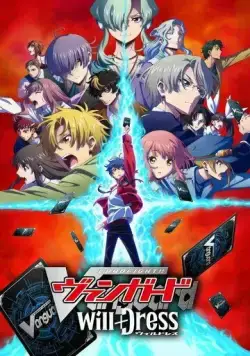Карточные бои «Авангарда»: Замещение / Cardfight!! Vanguard: overDress 2021 скачать через торрент cериал мультфильм аниме в хорошем качестве