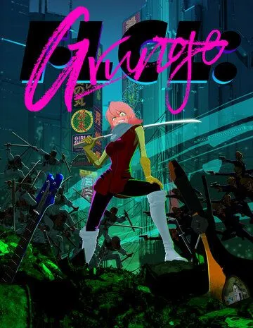 Фури-Кури: Гранж / FLCL: Grunge (2023) cериал мультфильм аниме скачать через торрент в хорошем качестве