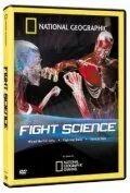 Наука рукопашного боя / Fight Science (2006) cериал скачать через торрент в хорошем качестве