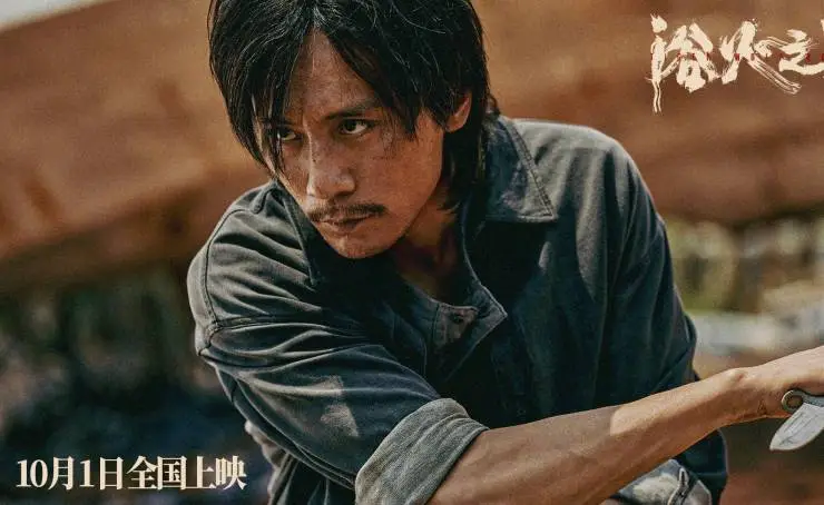 Тигр, волк, кролик (2024) в хорошем качестве через торрент Тигр, волк, кролик (2024) фильм в хорошем качестве через торрент