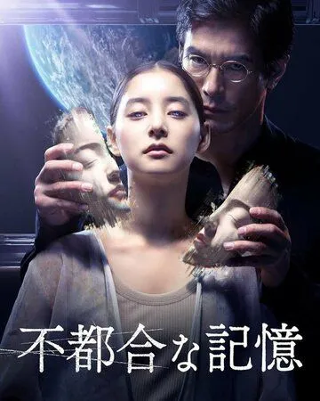 Скачать Предыдущая сохранённая версия / Previously Saved Version (2024) фильм через торрент на русском