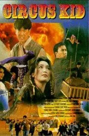 Циркачи / Ma hei siu chi (1994) фильм скачать через торрент в хорошем качестве