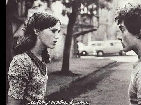Любовь с первого взгляда (1975) через торрент скачать Любовь с первого взгляда (1975) фильм через торрент скачать