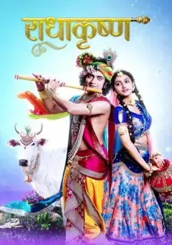 Радха Кришна / Radha Krishn (2018) cериал скачать через торрент в хорошем качестве