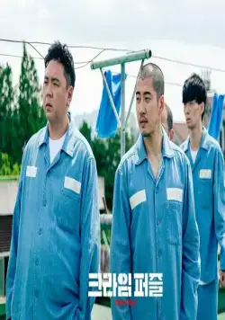 Криминальный пазл (2021) через торрент скачать Криминальный пазл (2021) сериал через торрент скачать