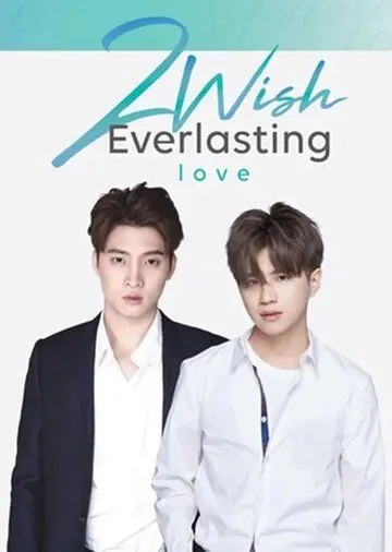 ТуВиш / 2Wish (2019) cериал скачать через торрент в хорошем качестве