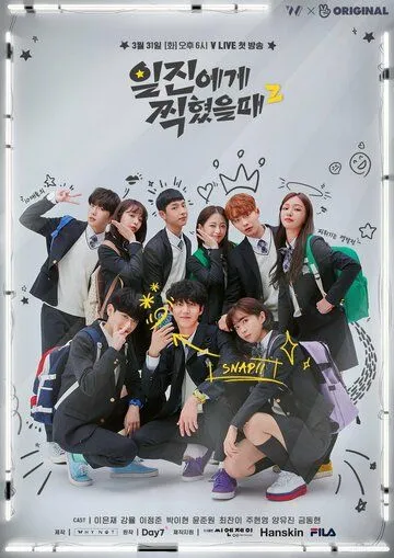 Лучшая ошибка / Iljinege jjikhyeosseul (2019) cериал скачать через торрент в хорошем качестве