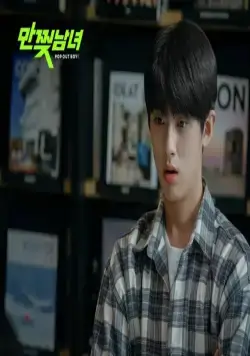 Парень из комиксов (2020) в хорошем качестве через торрент Парень из комиксов (2020) сериал в хорошем качестве через торрент