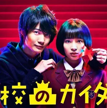 Лестницы школы / Gakko no kaidan (2015) cериал скачать через торрент в хорошем качестве