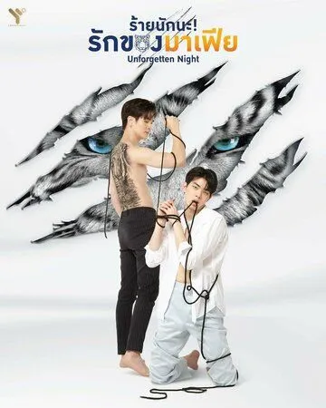 Незабываемая ночь / Unforgotten Night (2022) сериал скачать через торрент в хорошем качестве