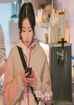 У меня есть цель (2021) через торрент бесплатно У меня есть цель (2021) сериал через торрент бесплатно