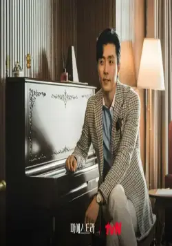 Маэстро (2023) в хорошем качестве через торрент Маэстро (2023) сериал в хорошем качестве через торрент