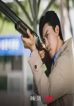 Маэстро (2023) через торрент бесплатно Маэстро (2023) сериал через торрент бесплатно