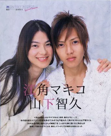 Это было внезапно, словно шторм / Sore wa, totsuzen, arashi no you ni... (2004) сериал скачать через торрент в хорошем качестве