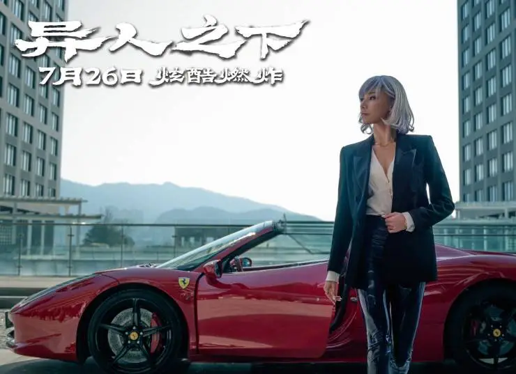 Изгой (2024) в хорошем качестве через торрент Изгой (2024) фильм в хорошем качестве через торрент