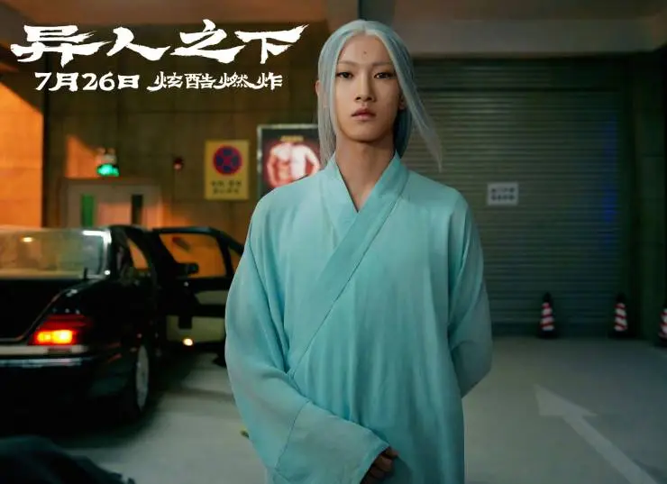 Изгой (2024) через торрент скачать Изгой (2024) фильм через торрент скачать