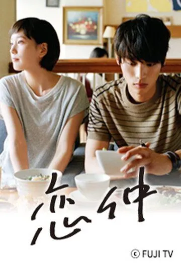 Любовь / Koinaka (2015) cериал скачать через торрент в хорошем качестве