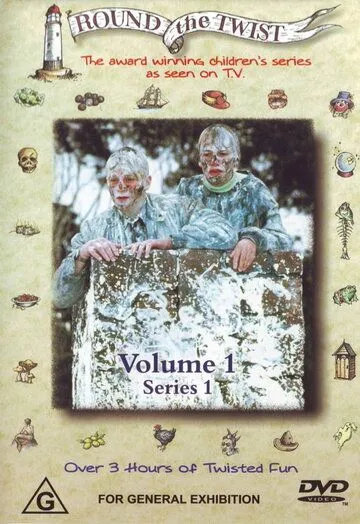 Весёлая семейка Твист / Round the Twist (1989) cериал скачать через торрент в хорошем качестве