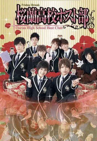 Клуб свиданий старшей школы Оран / Ouran High School Host Club (2011) сериал скачать через торрент в хорошем качестве