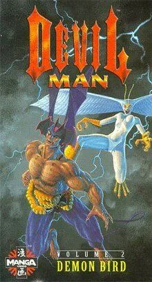 Человек-дьявол: Птица-демон Сирена / Devilman: Yochou Sirene-hen (1990) мультфильм скачать через торрент в хорошем качестве