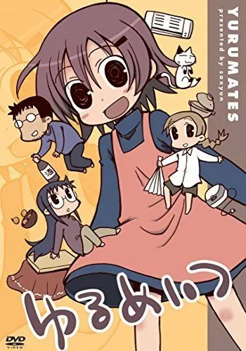 Бездельники / Yurumates (2009) мультфильм скачать через торрент в хорошем качестве