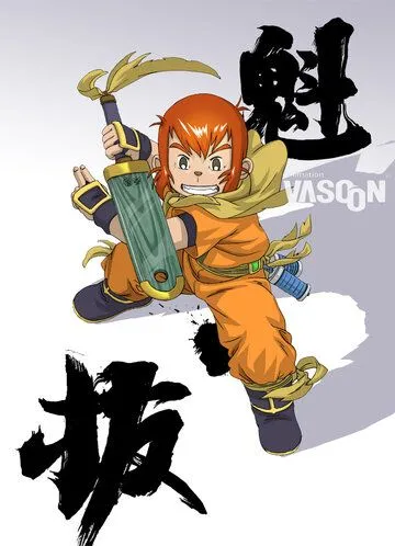 Куйба / Kuiba (2011) мультфильм скачать через торрент в хорошем качестве