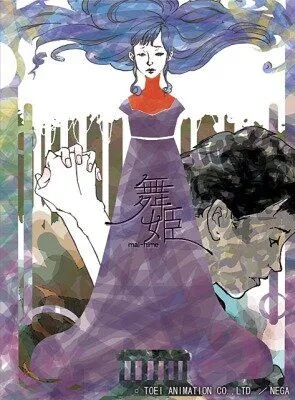 Танцовщица / Maihime (2006) мультфильм скачать через торрент в хорошем качестве