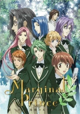 Принц-маргинал / Mâjinaru purinsu: Gekkeiju no ôji tachi (2006) мультфильм скачать через торрент в хорошем качестве