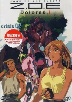 Территория отверженных: Долорес / Z.O.E Dolores, i (2001) мультфильм скачать через торрент в хорошем качестве