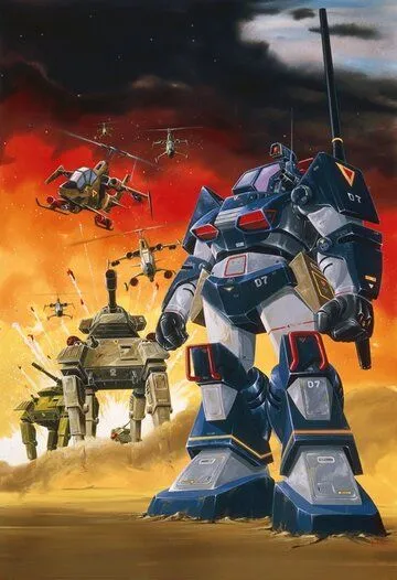 Клык солнечного Даграма / Taiyô no kiba dougram (1981) мультфильм скачать через торрент в хорошем качестве