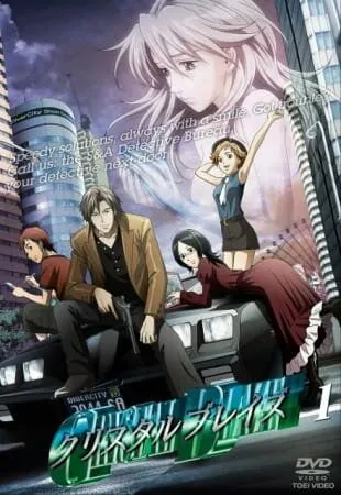 Блеск стекла / Crystal Blaze (2008) мультфильм скачать через торрент в хорошем качестве