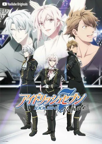 Семёрка айдолов: Вибрато / IDOLiSH7 Vibrato (2018) сериал скачать через торрент в хорошем качестве