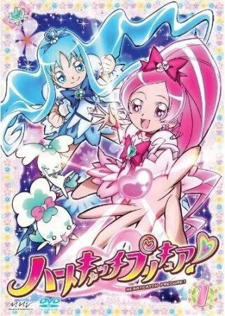 Хорошенькое лекарство: Ловцы сердец / Heartcatch Precure! (2010) мультфильм скачать через торрент в хорошем качестве