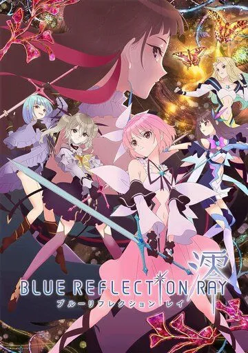 Синий луч отражения / Blue Reflection Ray (2021) мультфильм скачать через торрент в хорошем качестве