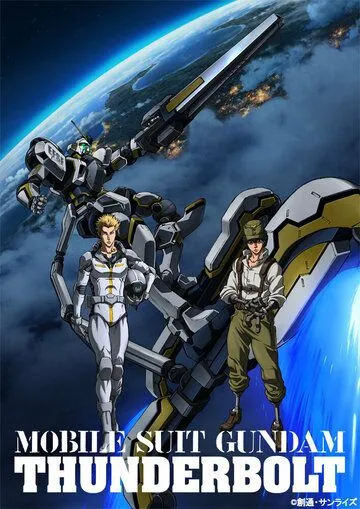 Мобильный воин Гандам: Удар молнии / Kidou Senshi Gundam Thunderbolt (2015) мультфильм скачать через торрент в хорошем качестве